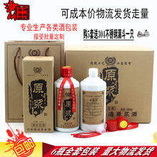 高粱彩色白瓷酒瓶酒坊散酒壶500毫升一斤空酒瓶 原浆酒瓶全套柏装
