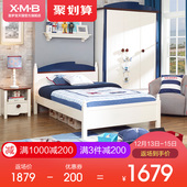 喜梦宝儿童家具青少年床儿童床卧室家具 阿童木