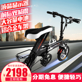 普莱德折叠电动自行车代步迷你锂电池电动车48v代驾宝电瓶车成人