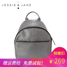 JESSIEJANE及简2015秋冬时尚 休闲双肩包1184女士双肩包