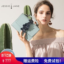 JESSIEJANE时尚 人气花朵手提包单肩包斜挎女包小方包2272