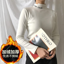 高领打底衫女装秋冬季2018新款长袖百搭保暖金丝绒上衣服加厚加绒