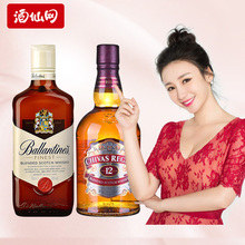 酒仙网 40度百龄坛特醇威士忌500ml+芝华士12年500ml进口洋酒