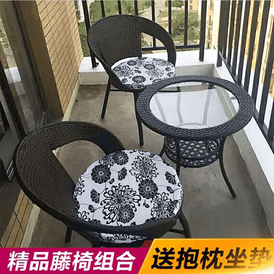阳台家具北欧网上专卖店