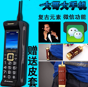 ttpC3大哥大手机复古迷你电信超长待机移动充电宝双卡老年人手机