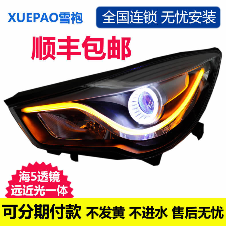 14-18���S5����ܳ� S5ǰ��Ƹ�װ����ƺ�5˫��͸��LED��ʹ��