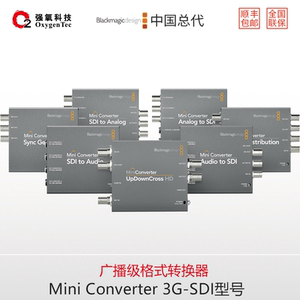 BMD广播级转换器MiniConverter系列搭载3G-SDI微型化机身