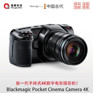 BlackmagicPocketCinemaCamera4K专业级摄影机BMPCC4K摄影机