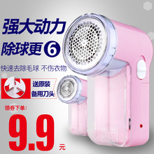 去球器衣服除毛器打毛器充电式吸刮毛器 毛球修剪器剃毛器剃毛机
