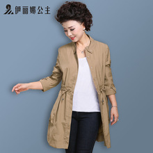 妈妈装秋装上衣2018新款40-50岁中老年女装长袖风衣女中长款外套图片