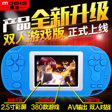魔迪m360儿童彩屏psp掌上游戏机俄罗斯方块80后怀旧双人游戏机