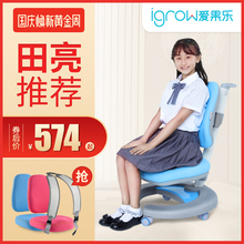 学生靠背椅子矫正椅可升降电脑转椅 爱果乐儿童学习椅 书桌写字椅