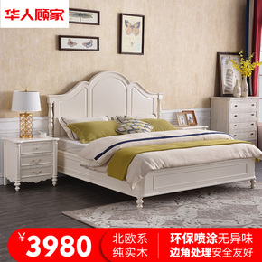 华人顾家北欧实木双人床1.8 烤漆简约卧室床现代软靠床卧室家具