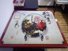 麻将机盖板麻将桌钢化玻璃盖板餐桌全自动麻将机钢化玻璃桌面板