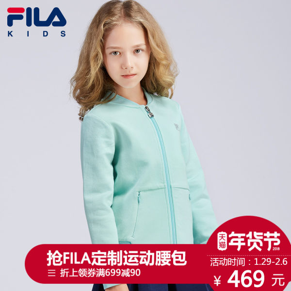 FILA斐乐童装2017秋季新款女童棒球服外套V字领纯色针织长袖上衣