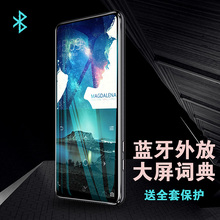 uniscom mp3播放器学生迷你随身听小巧p3外放学英语听力音乐蓝牙版mp4触摸屏超薄mp5触屏录音笔2.4英寸大屏p4