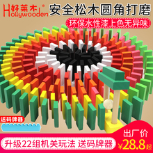 多米诺骨牌儿童成人标准比赛500块1000片木制机关益智力积木玩具