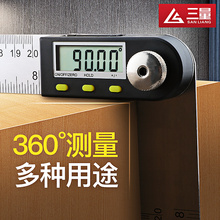 日本三量数显角度尺万用能角尺量角器木工高精度角度测量仪多功能