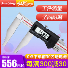 1000mm1.5米2米加长爪 600 500 日本三量大量程电子数显游标卡尺0
