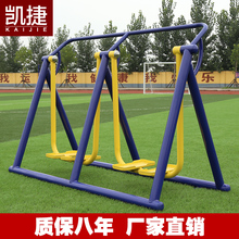 户外健身器材小区公园广场社区老年人室外体育健身路径漫步机组合