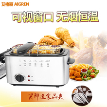长方形家用迷你搪瓷内胆不锈钢温控电炸锅薯条炸鸡油炸 艾格丽韩版