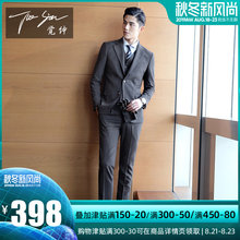 男套装 修身 三件套柏槔尚吕晌鞣结婚礼服商务休闲职业正装 韩版 西装
