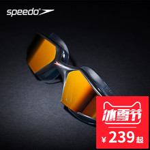 速比涛 大框可调节智能贴合男女款 Speedo 专业训练 游泳眼镜 泳镜