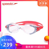 柔韧舒适 速比涛 Speedo 泳镜防水防雾男女