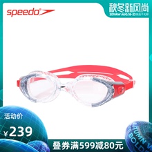 Speedo/速比涛 柔韧舒适 泳镜防水防雾男女