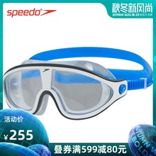 Speedo/速比涛 柔韧舒适经典泳镜 防雾防晒 面镜男女