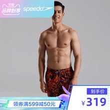 休闲男子沙滩裤 速比涛 泳裤 20英寸 Speedo