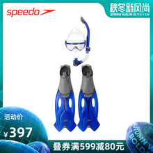 男女通用浮潜套装 速比涛 休闲度假潜水装 水中呼吸 Speedo