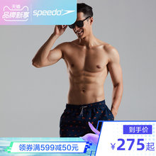 休闲男子沙滩裤 速比涛 泳裤 16英寸 Speedo