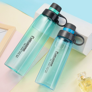 富光塑料便携水杯