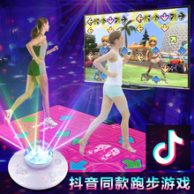 跳舞毯双人无线电视跑步跳舞机家用体感手舞足蹈 瘦身男女抖音同款