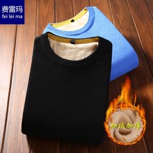 冬季韩版毛衣男针织衫打底线衣男装上衣服毛线衣加绒加厚男士毛衫
