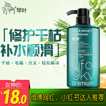 蛋白还原酸水疗素头发spa修复干枯补水顺滑发膜 琴叶护发素女正品