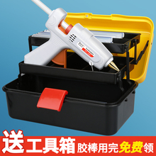 热熔胶枪手工小号万能家用电热容热融打胶抢咀胶棒胶条水塑料7mm1
