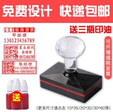 刻章姓名定做名字私章签名章验视章光敏刻张盖章制作刻字印章
