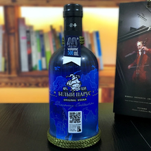 进口特酿白帆伏特加500ml40%vol经典 俄罗斯原装 蓝瓶白帆送礼佳品