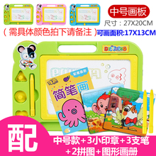 儿童画画板涂鸦磁铁书写婴幼儿孩子写字板智力小孩学习益智美术小