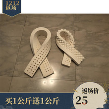 碎乳胶 坐垫 天然乳胶边角料 长条 填充抱枕 靠垫DIY
