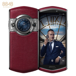 8848钛金手机M5【私人订制版蜥蜴皮系列4色可选】商务安全加密手机全网通4G双卡双待支持面部解锁指纹识别