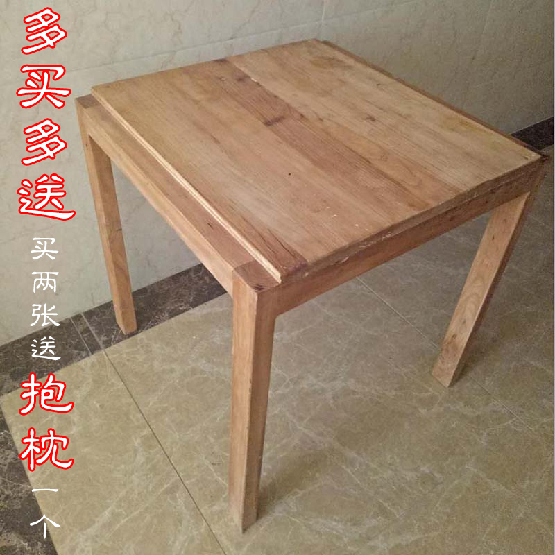 原木做旧餐桌
