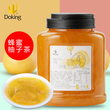 盾皇花果茶蜂蜜柚子茶 奶茶冲饮调味原料 果肉花茶浓缩果酱1.5kg