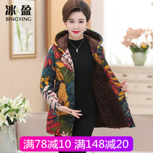 中老年女装冬装花棉衣短款连帽保暖外套加绒加厚宽松大码妈妈棉服图片