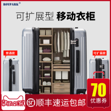 行李箱男28寸超大容量29旅行箱女26万向轮32密码箱24皮箱子拉杆箱