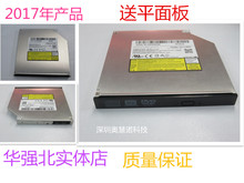 V560A V580笔记本内置DVD刻录光驱 适用联想扬天V480C V490U 特价