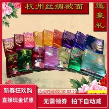 高档绸缎 七彩织锦缎被面 杭州丝绸 结婚庆缎子被面子牡丹花王
