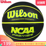 正品wilson威尔胜篮球经典暗夜精灵PU吸湿耐磨室内外7号比赛球